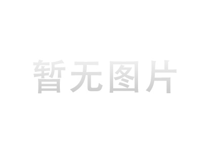 感統教具